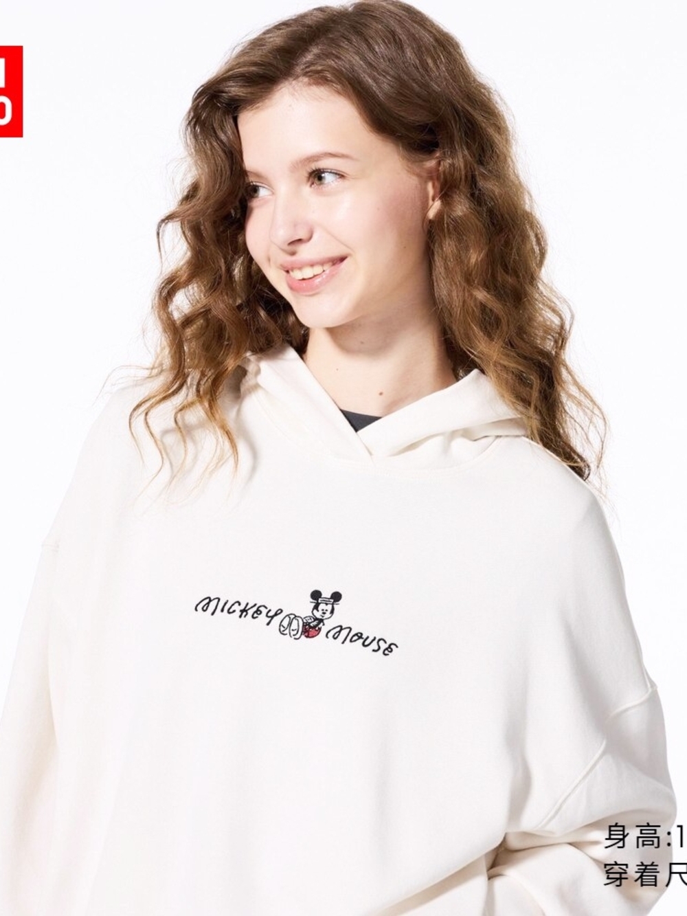 Uniqlo Embroidered Mickey Mouse Hoodie Magic For All Medium M Never Worn